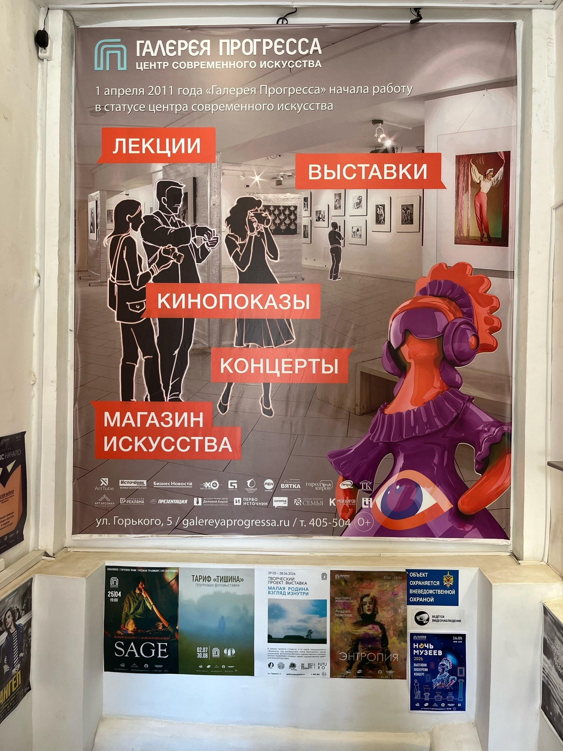 Выставка 02.07.2026. Фотограф Александр Тихонов