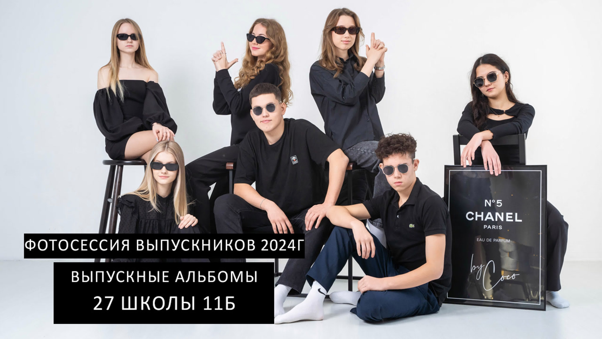 10 СТРАНИЦ 11 кл. Выпускные альбомы Нижнекамск Набережные Челны Фотостудия Небо