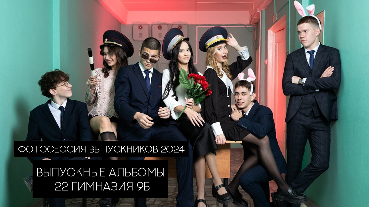 6 СТРАНИЦ 11 кл. Выпускные альбомы Нижнекамск Набережные Челны Фотостудия Небо