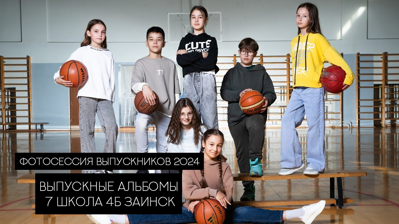 2 СТРАНИЦЫ 4кл. Выпускные альбомы Нижнекамск Набережные Челны Фотостудия Небо