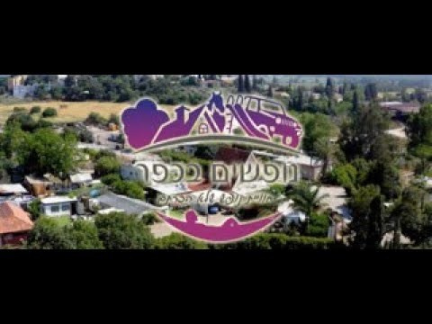 Video. Noam Paradise Photographer