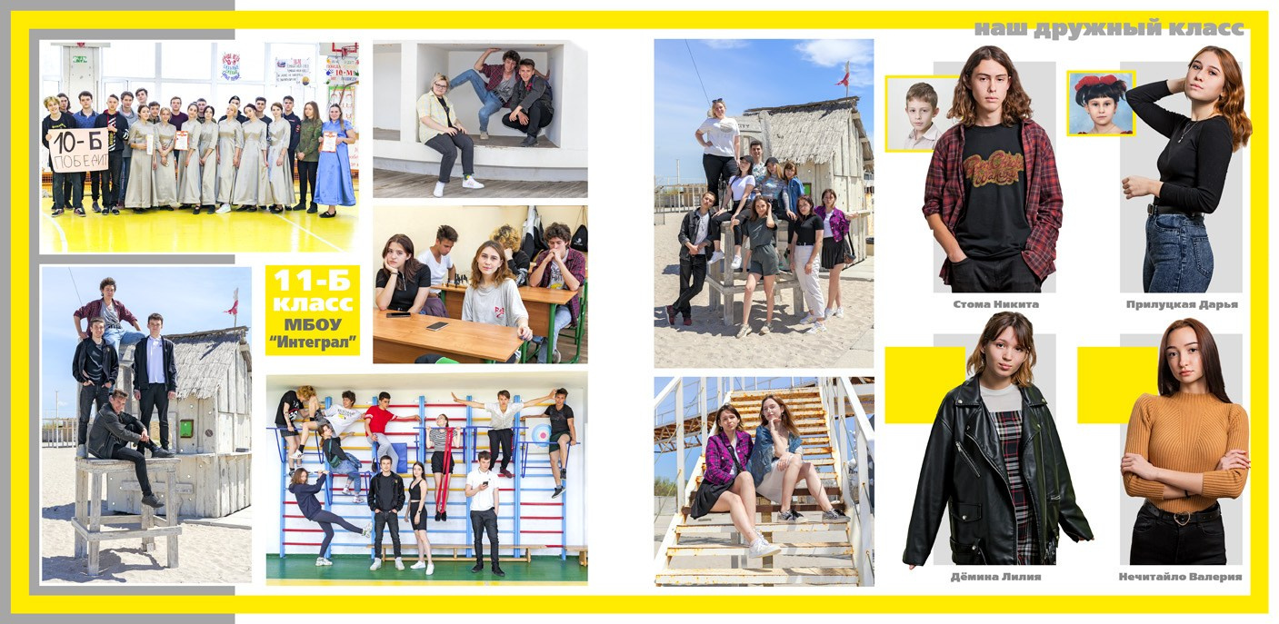 Школьная фотокнига для старших классов , дизайн "Серо-желтый" - квадра. Школьный фотограф в Евпатории
