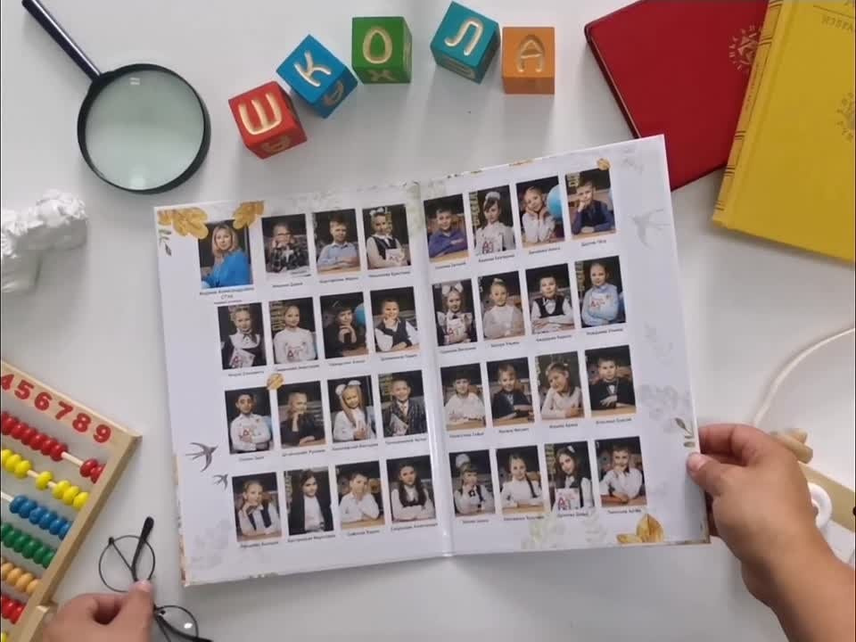 Начальные школы. Авето фото. Выпускные альбомы Камчатка