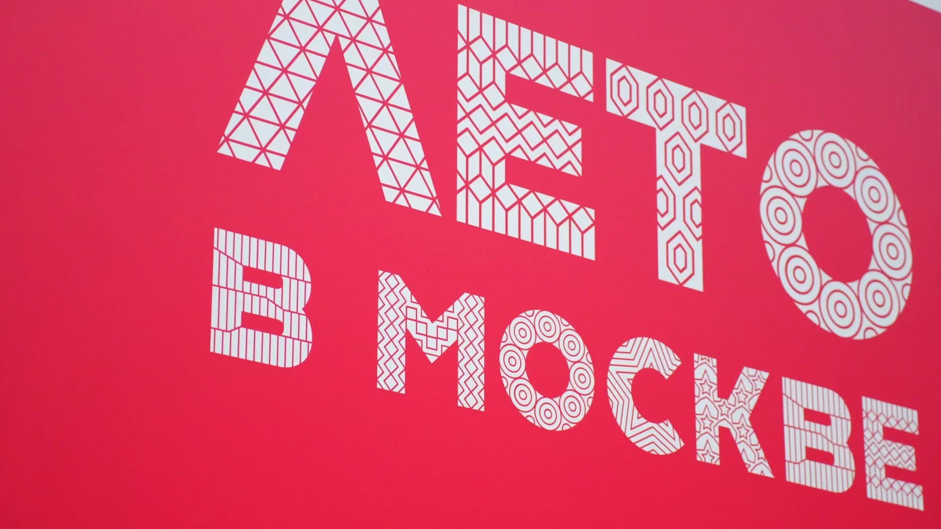 Портфолио. Коммерческий видеограф в Москве Данила Кузьменко