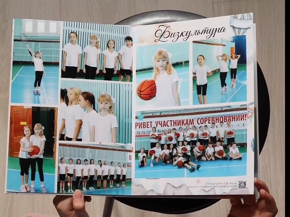 4 класс. Фотограф Екатерина Головатюк, Железногорск Красноярского края