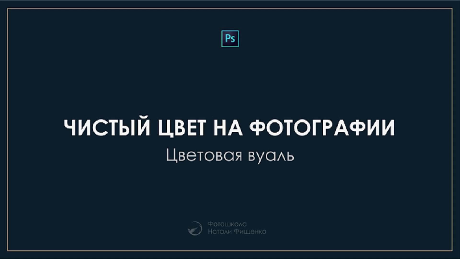 Бесплатный сборник уроков