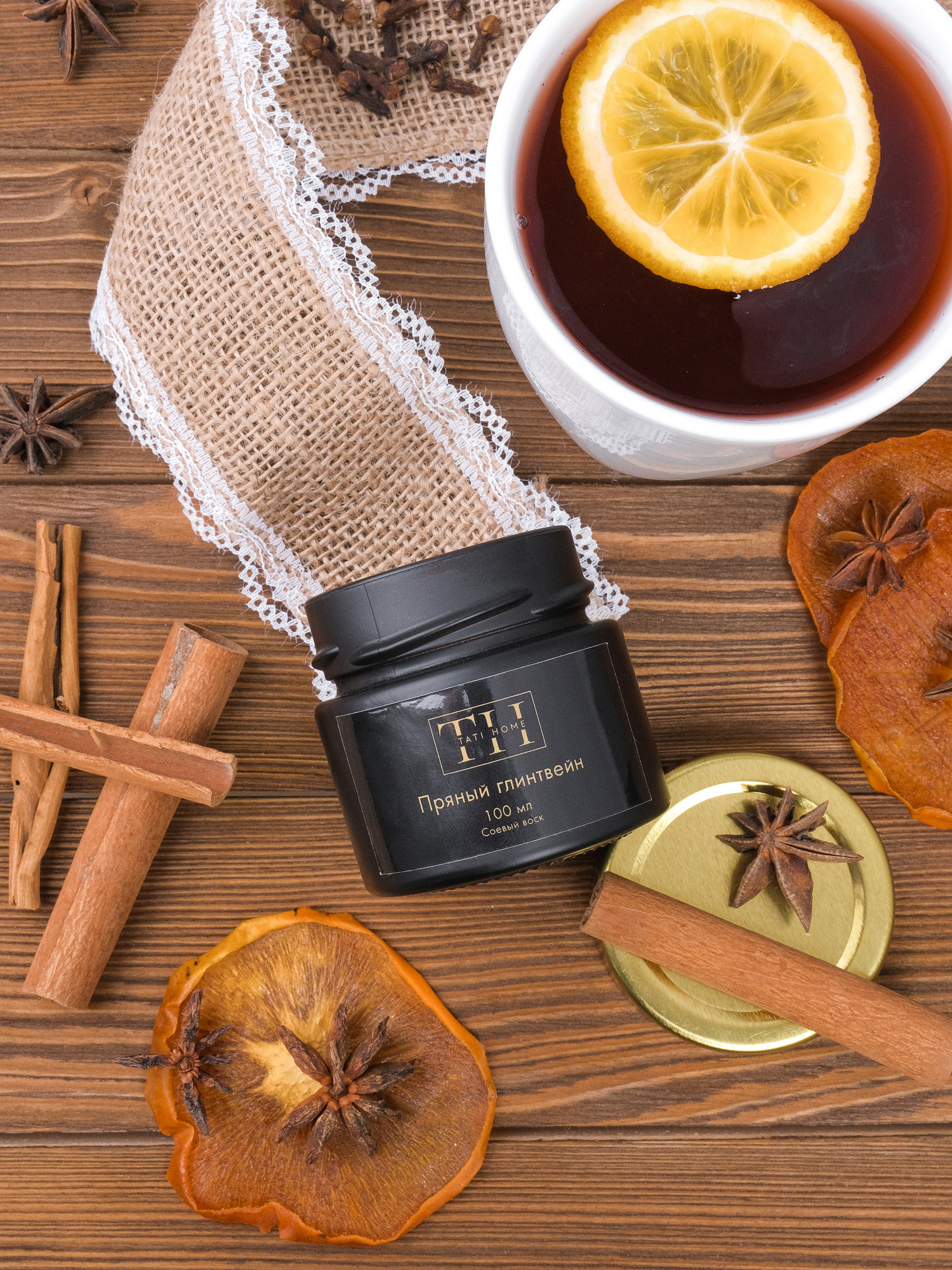 Арома свечи