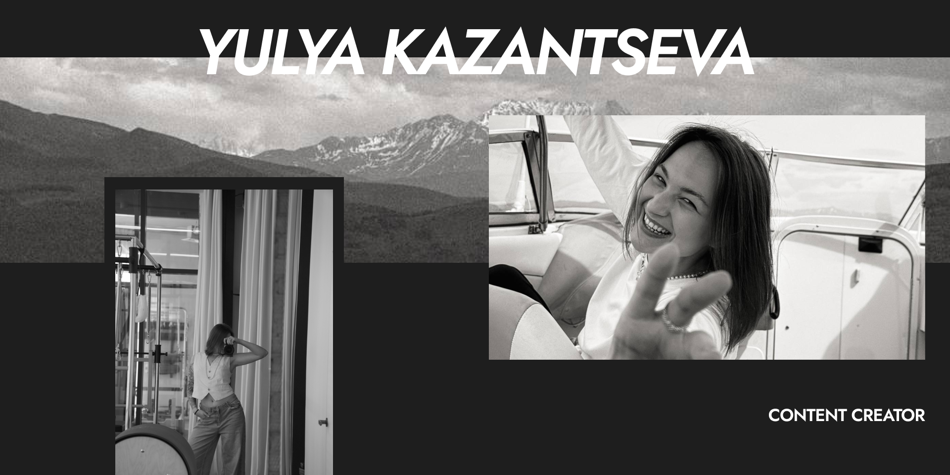 Контакты. Content creator Yulya Kazantseva