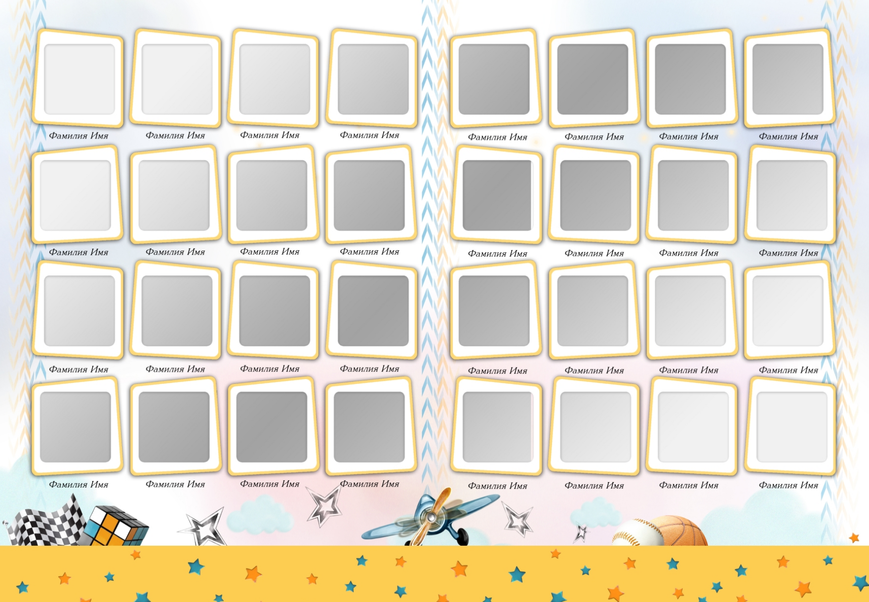 Макет виньетки для портретов детей и воспитателей для разворота выпускного альбома.
