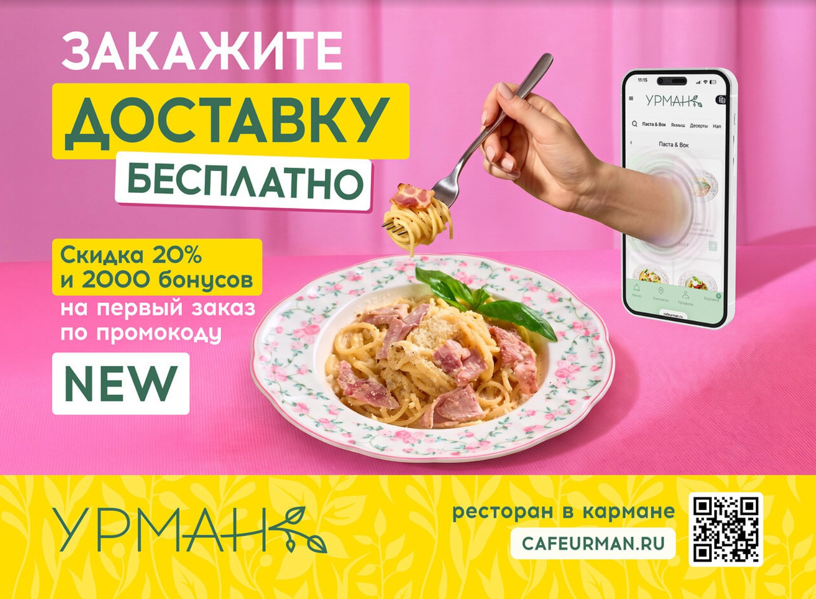 FOODCASE — дизайн, айдентика, фото и видео для ресторанов и food-брендов