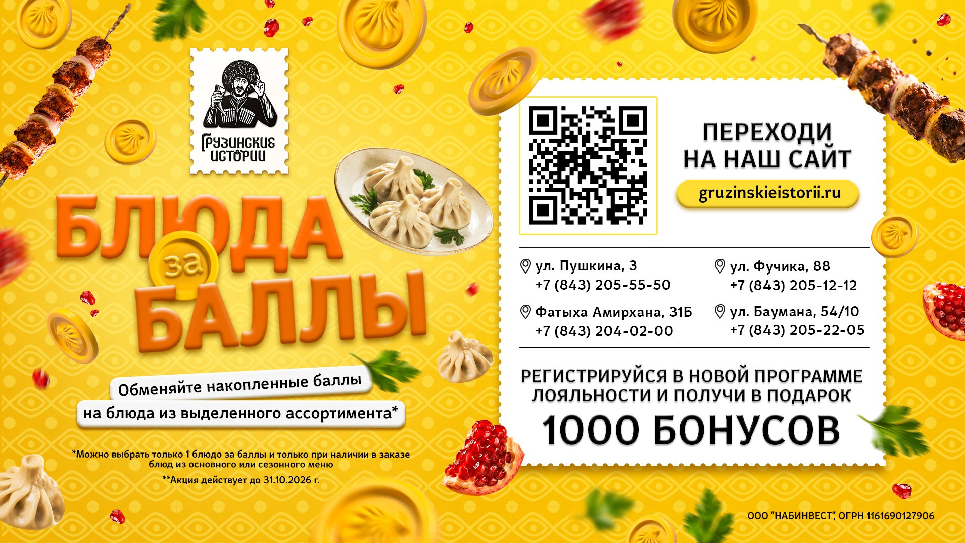 FOODCASE — дизайн, айдентика, фото и видео для ресторанов и food-брендов