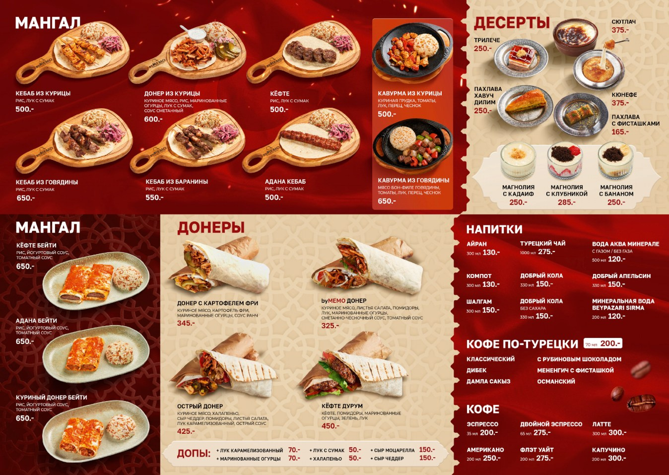 FOODCASE — дизайн, айдентика, фото и видео для ресторанов и food-брендов