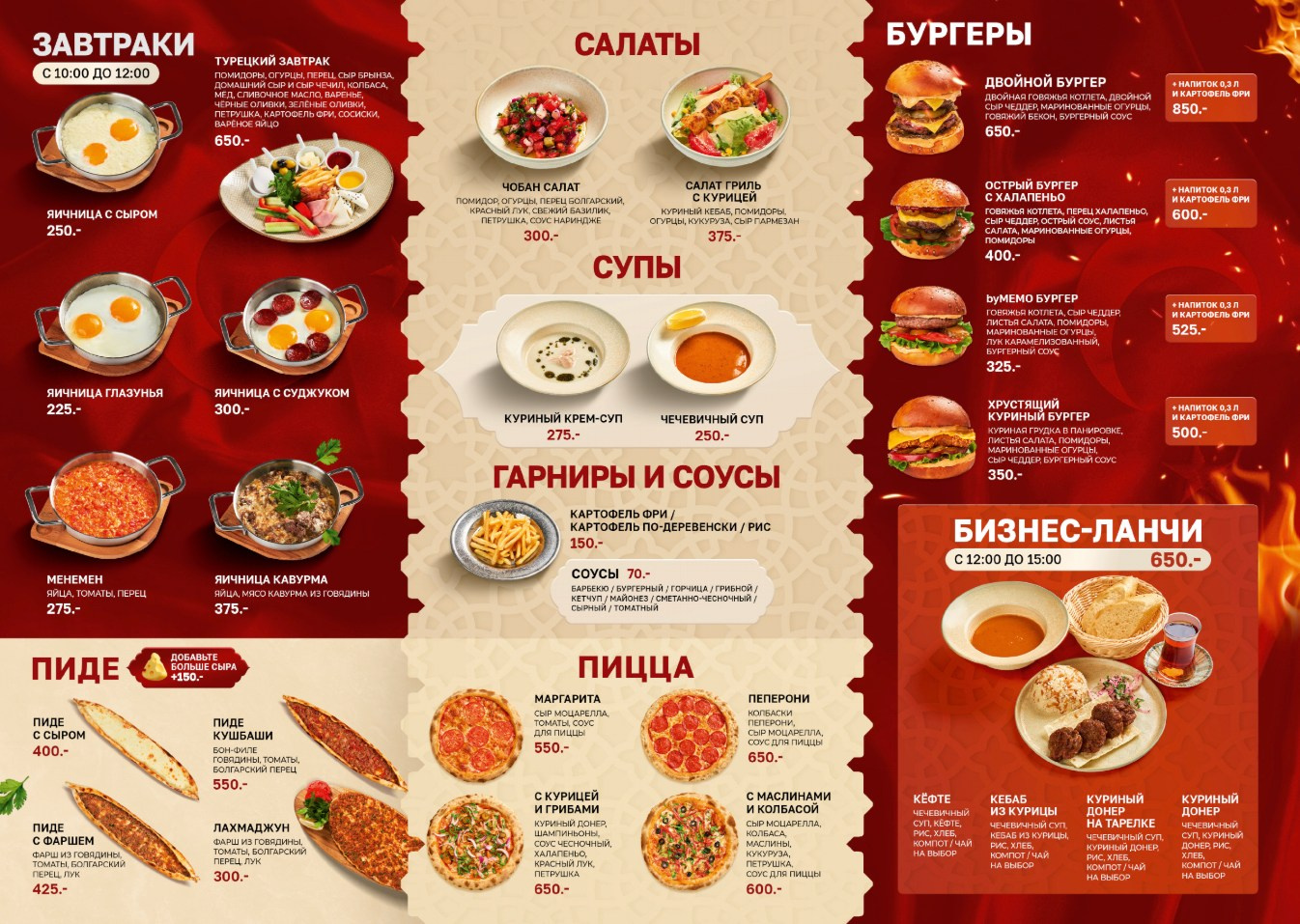 FOODCASE — дизайн, айдентика, фото и видео для ресторанов и food-брендов