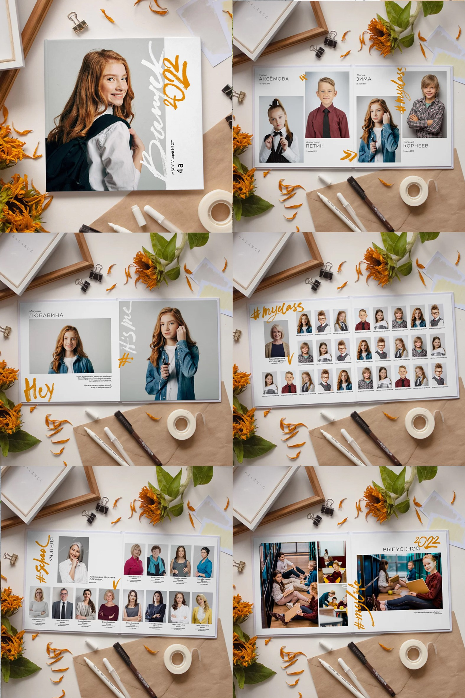 Выпускные альбомы для 9 и 11 классов. Фотограф Вера Генералова. Фотосессии. Выпускные альбомы Лобня