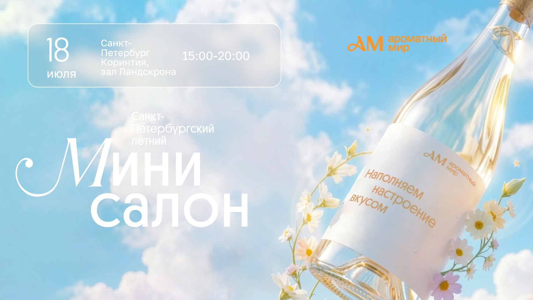 Видеосъёмка для бизнеса в Санкт-Петербурге | Smirnov Studio