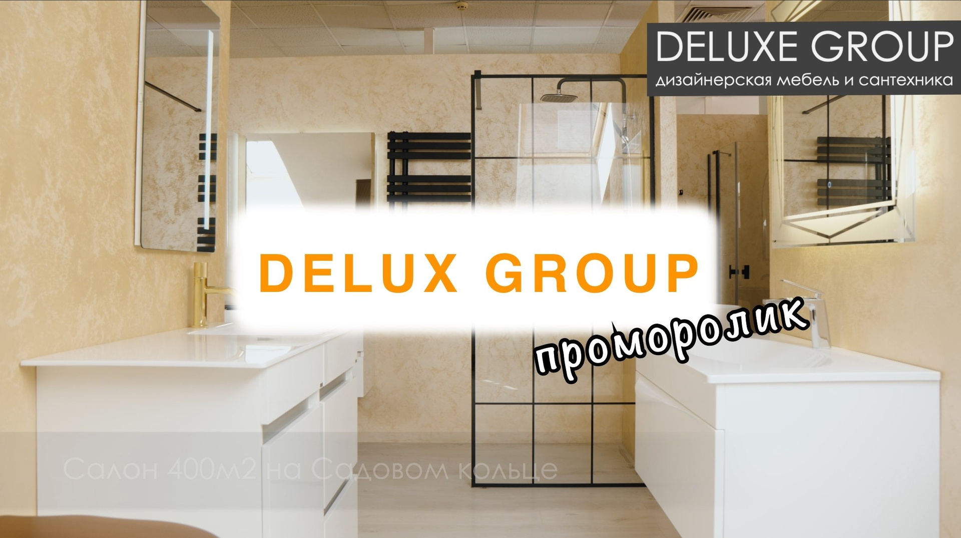 Интерьер. Видеосъёмка в Москве и МО, реклама, клипы, контент для ютуба