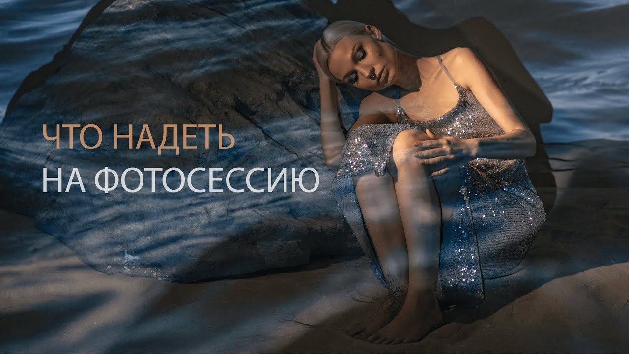 Фотограф в Екатеринбурге Елизарова Юлия