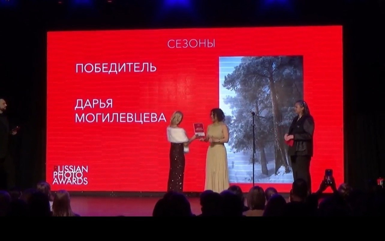 Новости. Могилевцева Дарья фотограф междисциплинарный художник