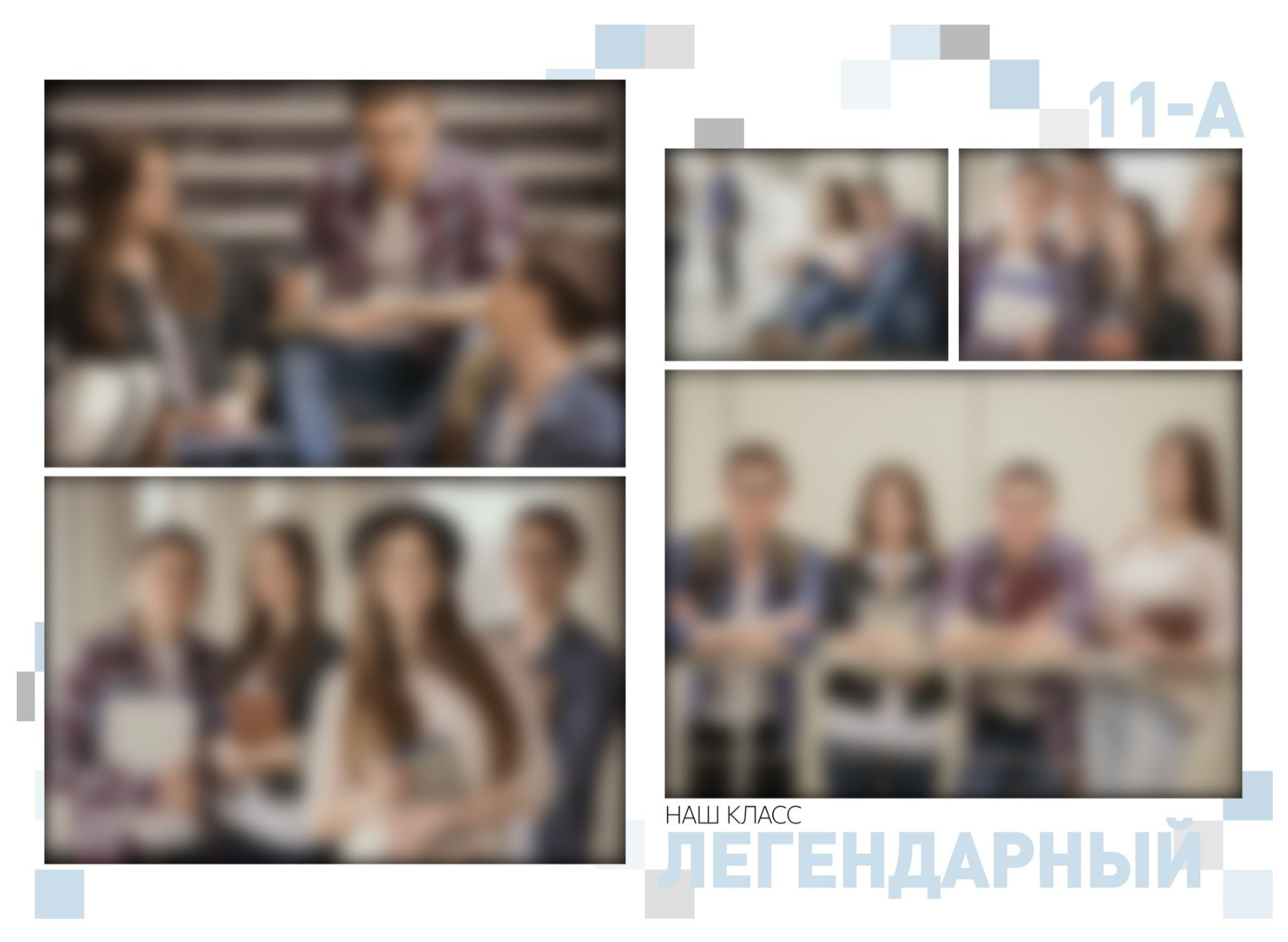 Дизайн фотокниг для 9-11 классов. Фотоальбомы для выпускников школ и детских садов в Республике Алтай и за её пределами