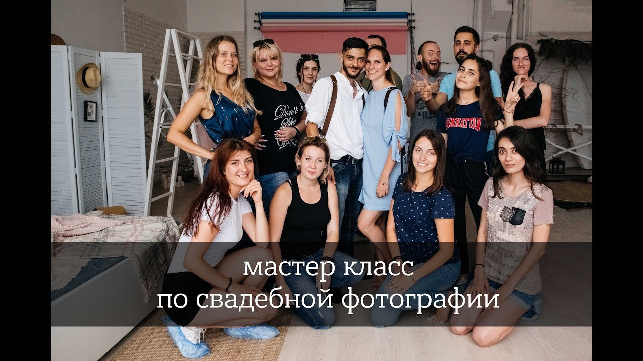 Training. Wedding photographers Alex Abramyan