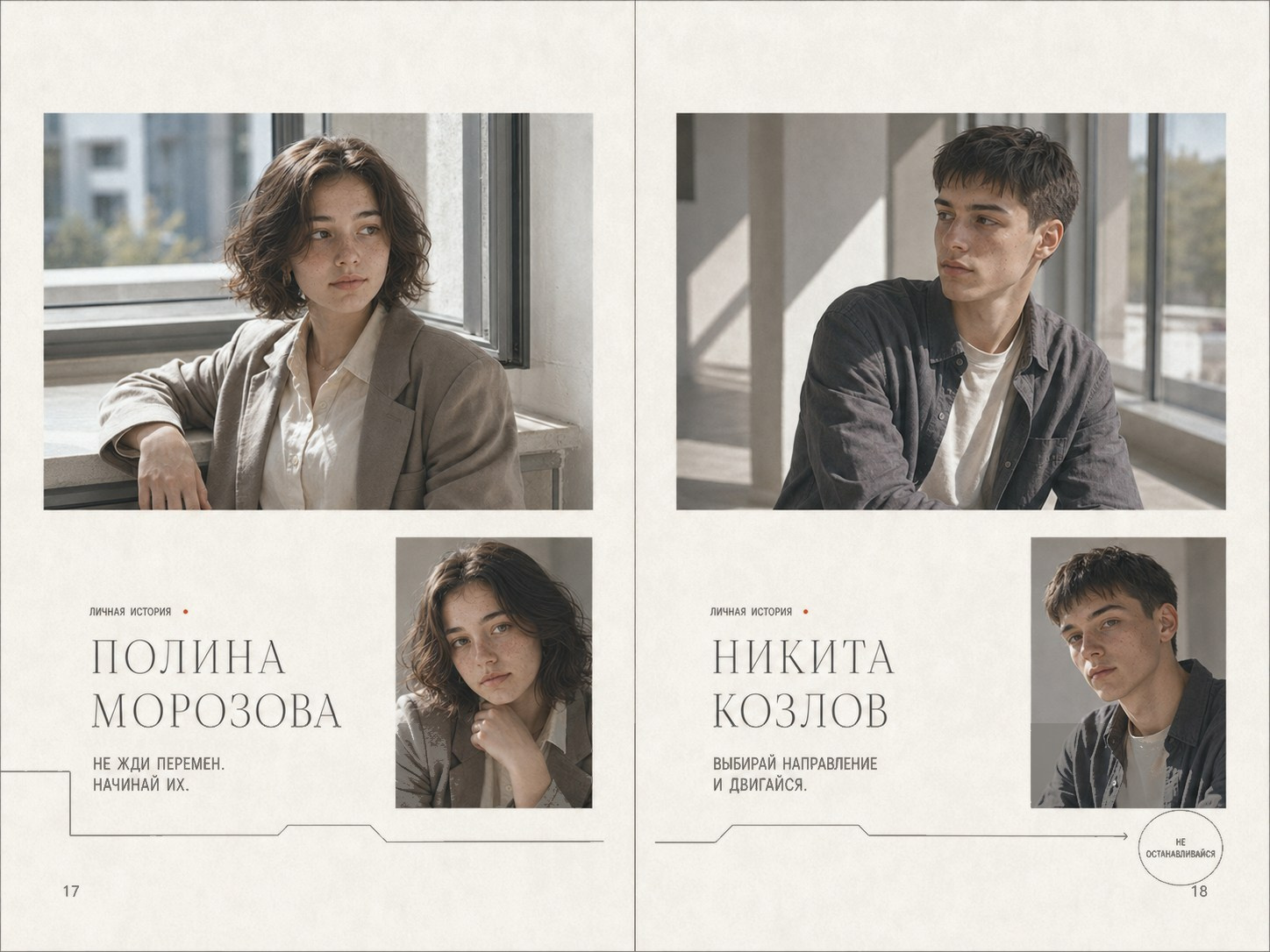 Цены на выпускные альбомы 9 — 11 классов. Дизайн AIR. Дом детской фотографии Арсюткиной Наталии™