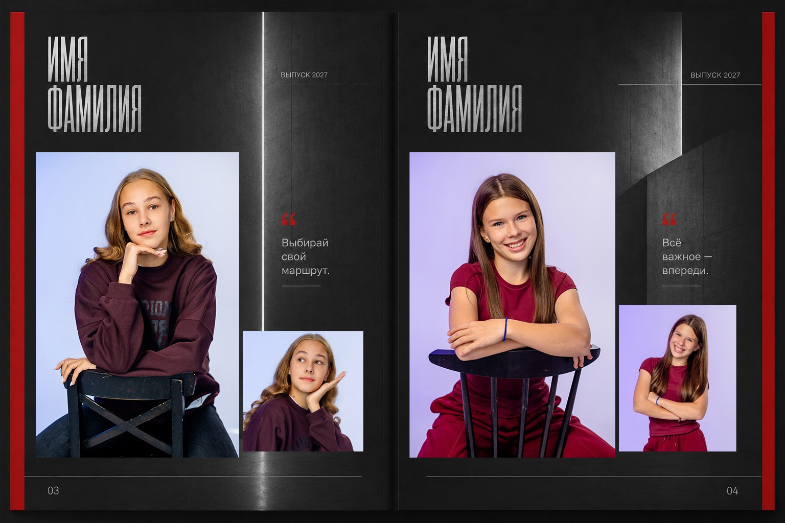Цены на выпускные альбомы 9 — 11 классов. Дизайн RED LINE. Дом детской фотографии Арсюткиной Наталии™
