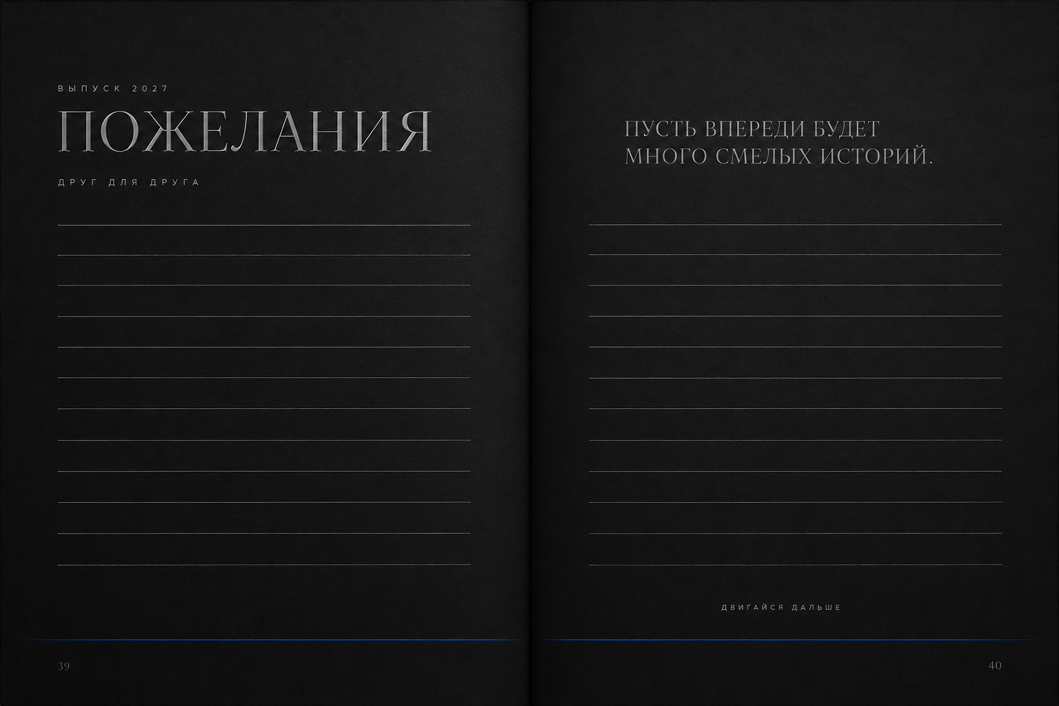 Цены на выпускные альбомы 9 — 11 классов. Дизайн TRAJECTORY. Дом детской фотографии Арсюткиной Наталии™