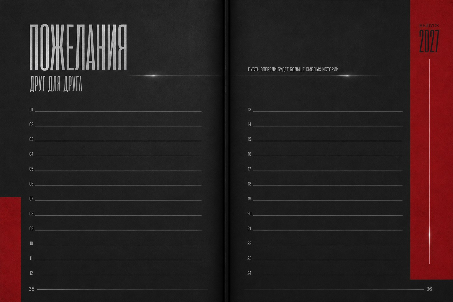 Цены на выпускные альбомы 9 — 11 классов. Дизайн RED LINE. Дом детской фотографии Арсюткиной Наталии™