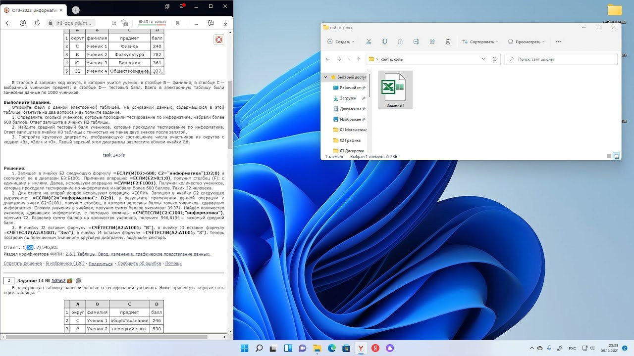 Для учеников 9 классов. 基里尔*西特诺夫是一位摄影师、教师，也是教育和IT方面的专家