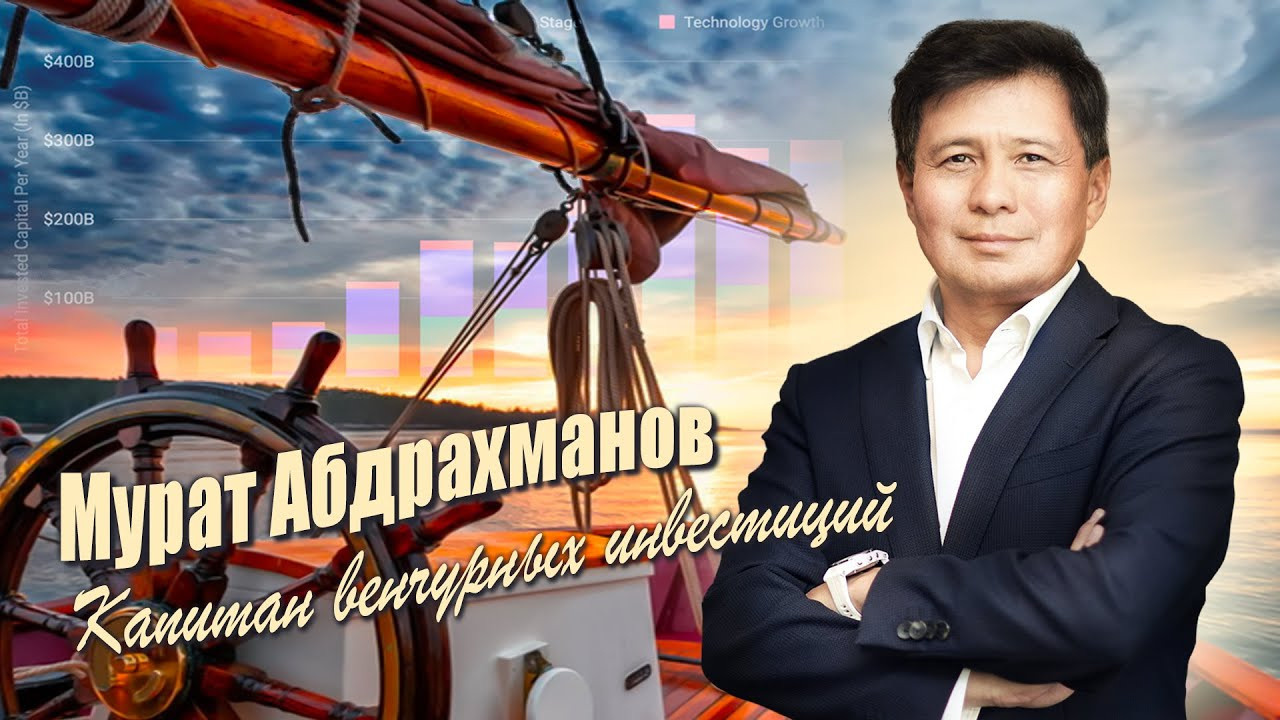 Завершил монтаж интервью с Муратом Абдрахмановым!. Арт фотограф и видеограф в Алматы Роман Барелко