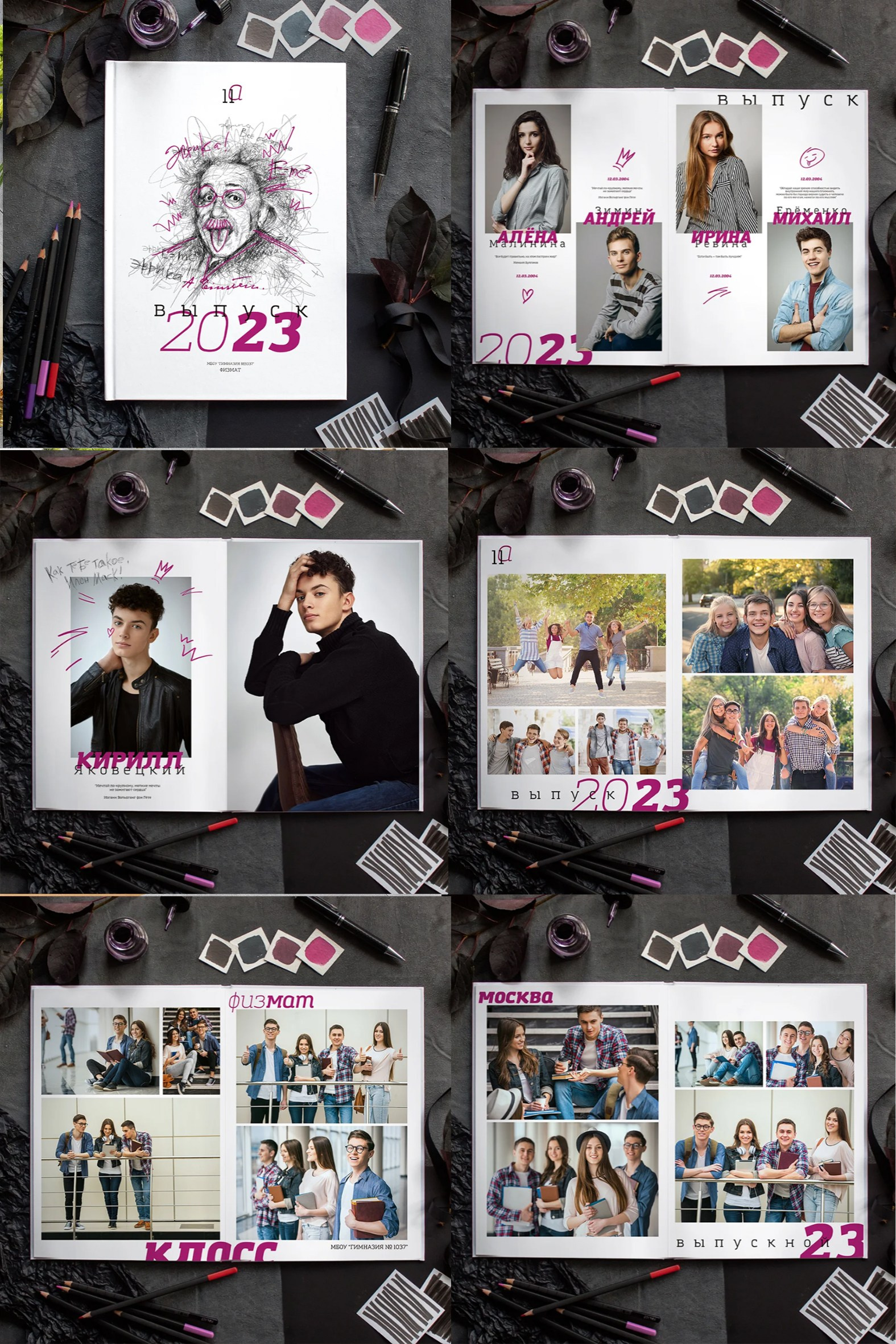 Выпускные альбомы для 9 и 11 классов. Фотограф Вера Генералова. Фотосессии. Выпускные альбомы Лобня