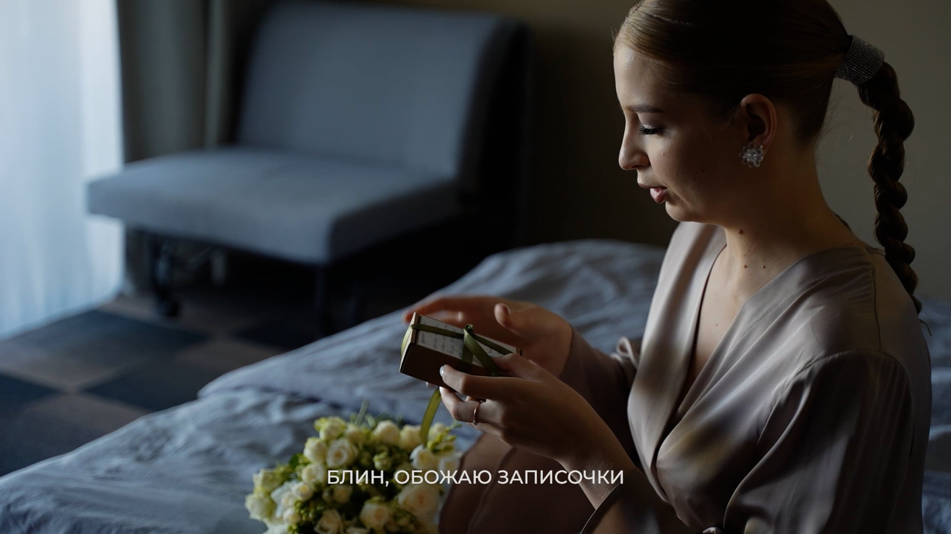 Свадебное агентство Reverence Самара