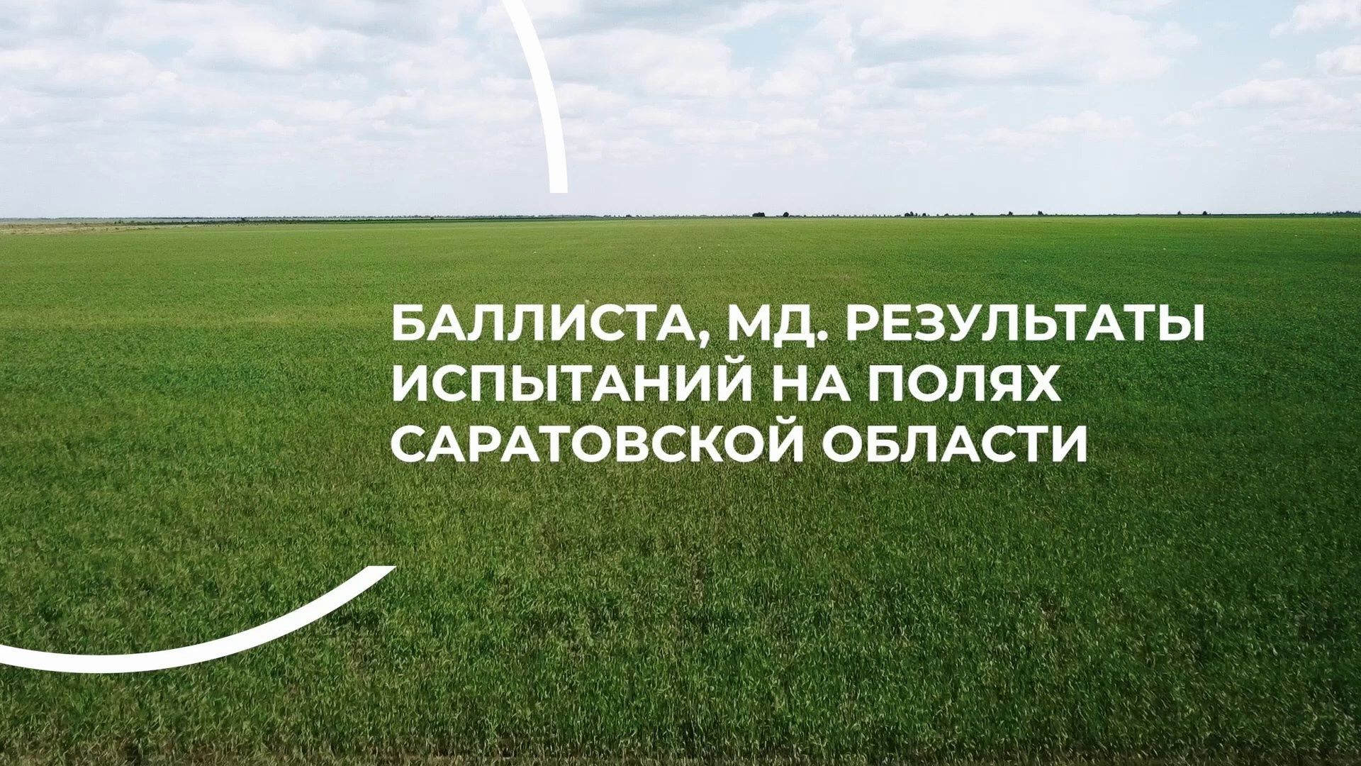 Александр Клепиков ВИДЕООПЕРАТОР