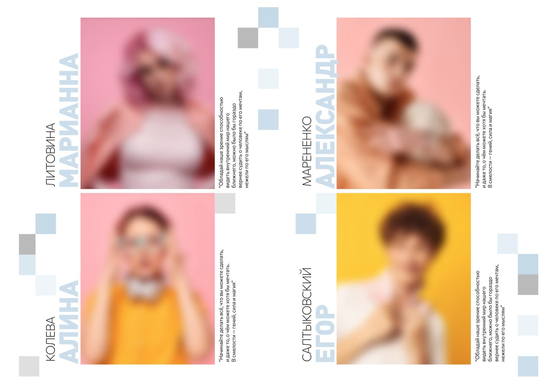 Дизайн фотокниг для 9-11 классов. Фотоальбомы для выпускников школ и детских садов в Республике Алтай и за её пределами