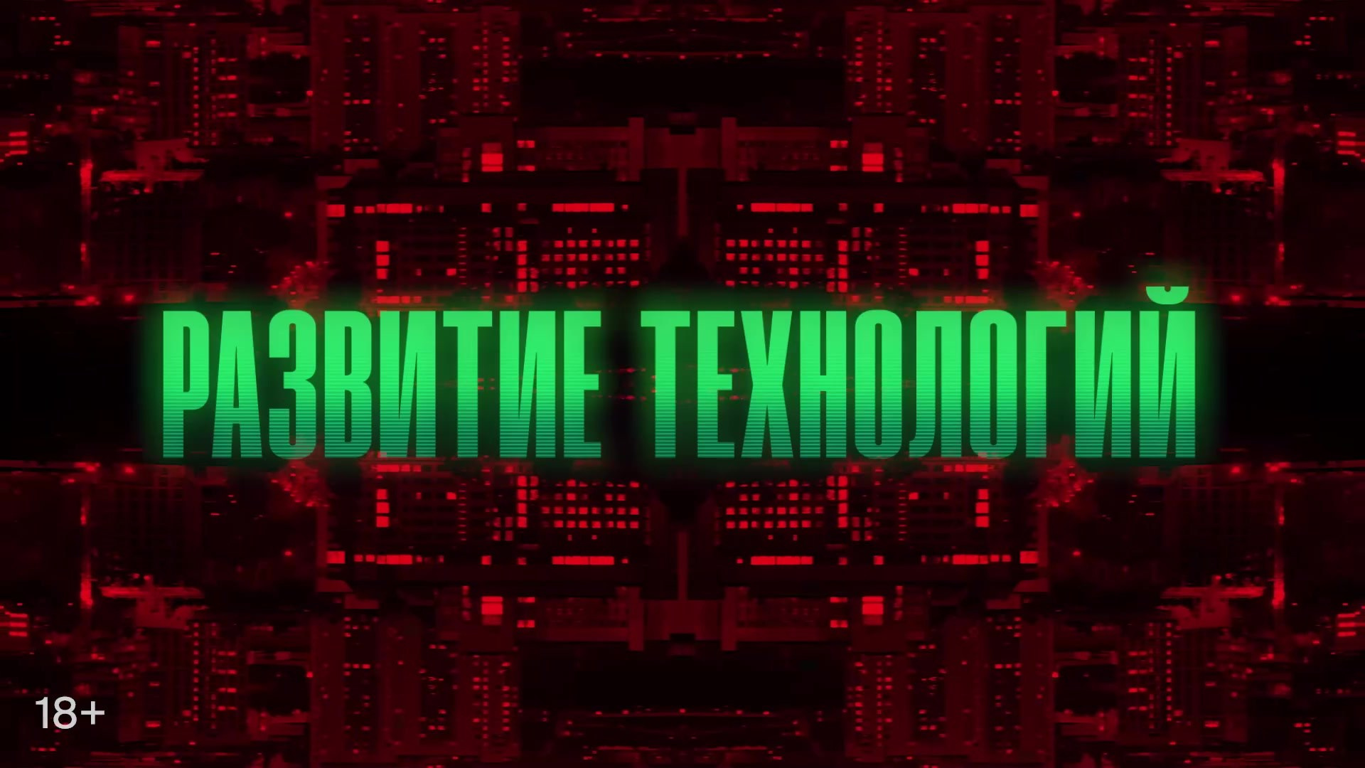 Director/Founder KNCENTRAT Prod. КОНЦЕНТРАТ | Видеопродакшн без лишней воды. Рекламная и имиджевая съемка, Москва