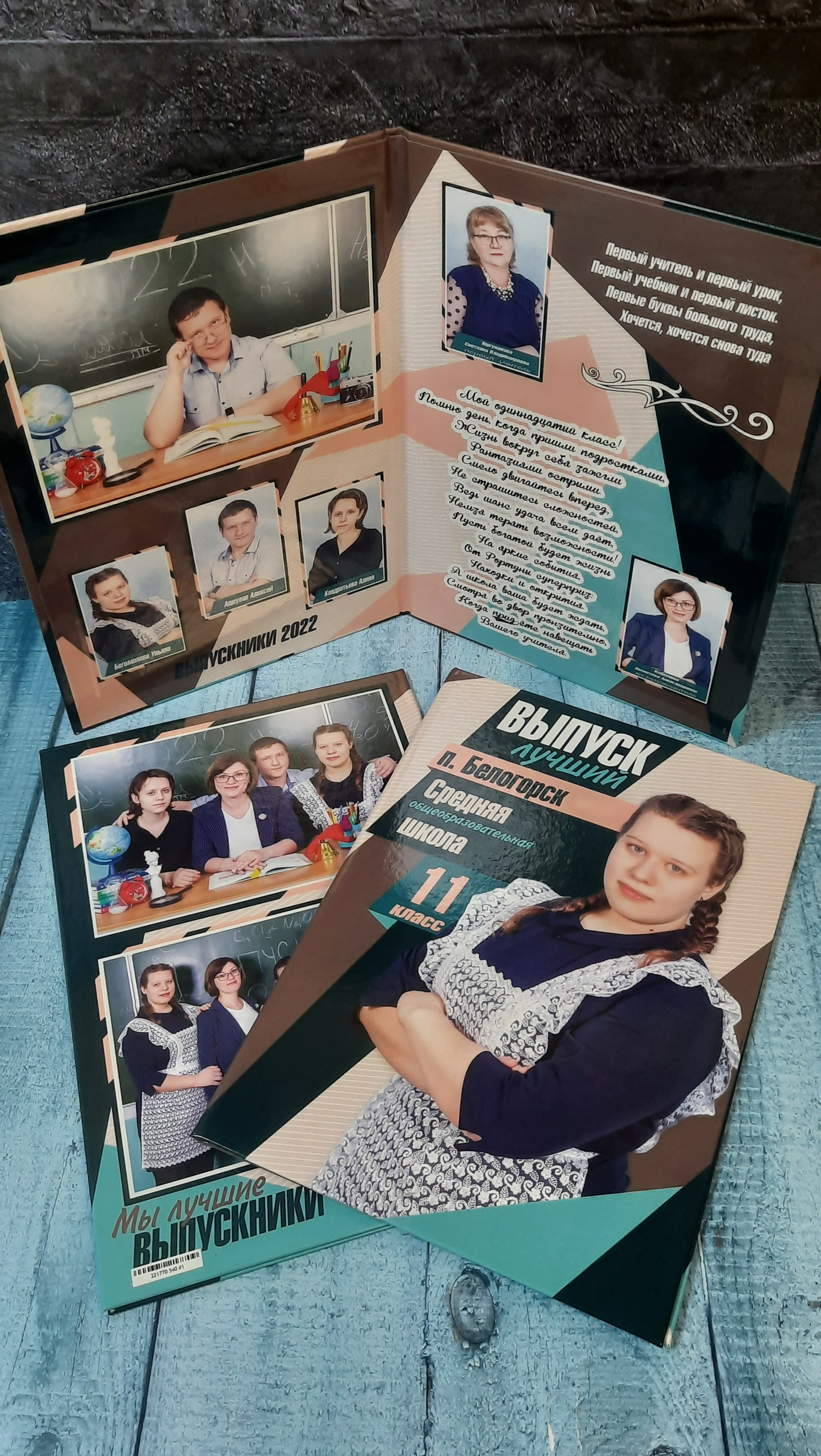 ШКОЛА/КОЛЛЕДЖ. Детский и Школьный фотограф Светлана Гулова