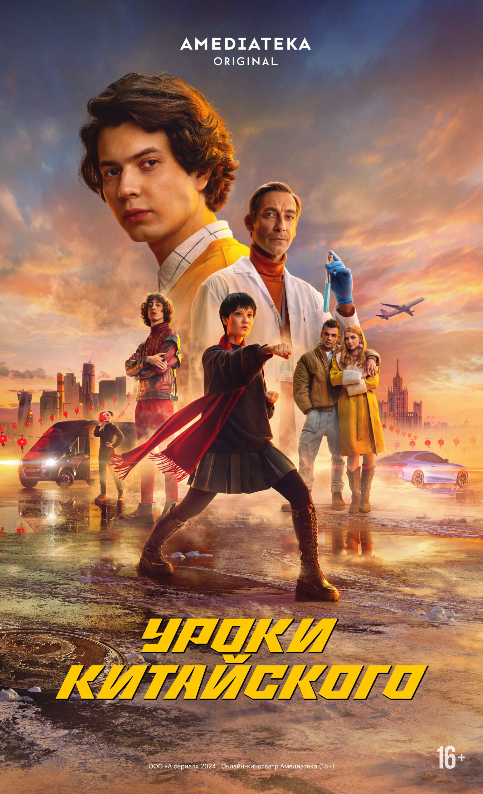 STAGE 8, постпродакшн кино и сериалов, Москва