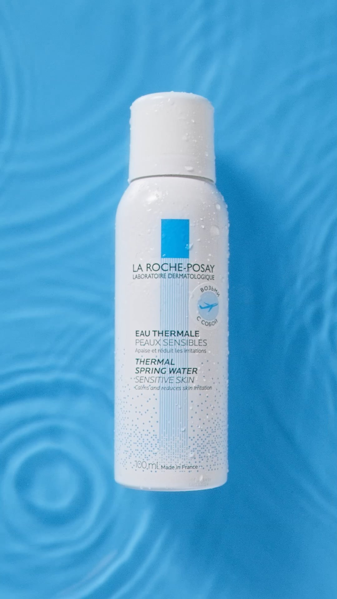 La Roche-Posay. Дима Меткин. Фотограф и режиссер (Москва)