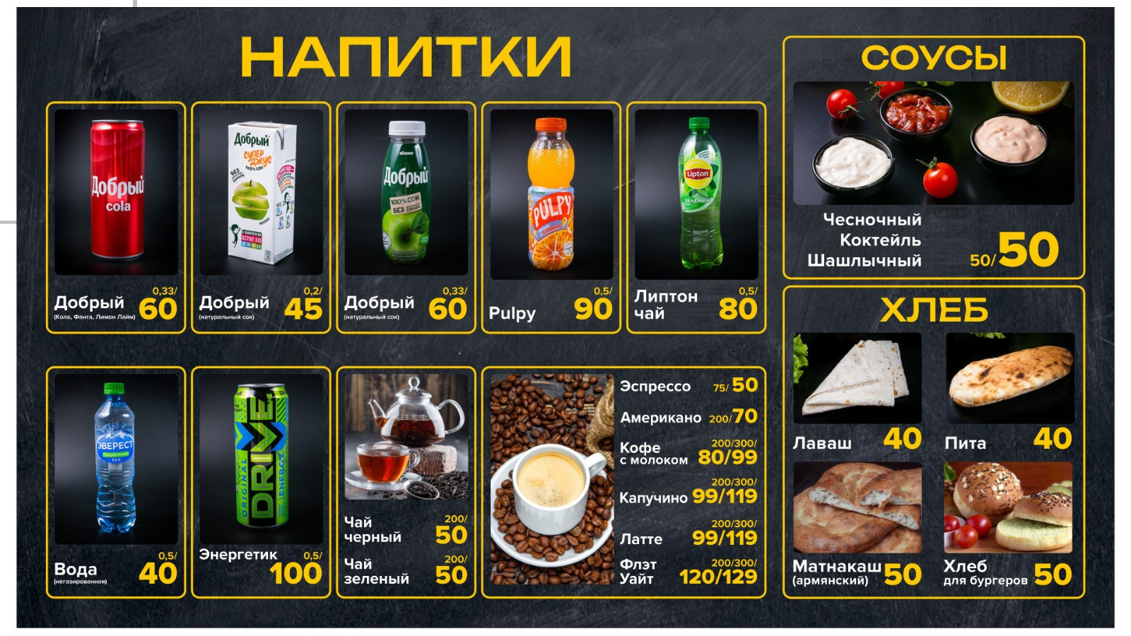 Рекламная и food съемка в Екатеринбурге Оксана Павлова