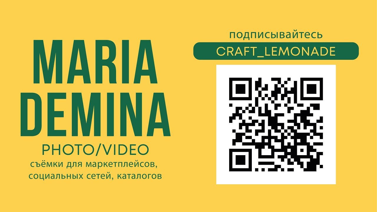 Фотограф и видеограф в Тольятти, Самаре Дёмина Мария