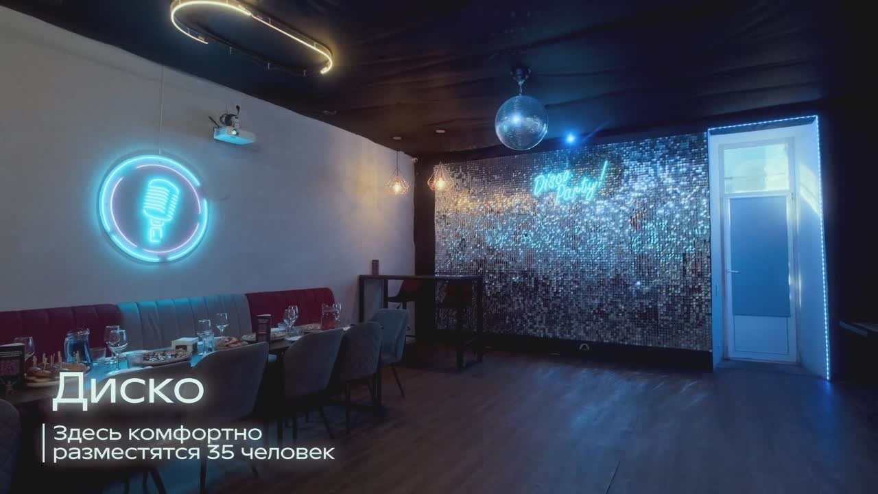 Диско. Аренда лофта в СПб для мероприятий