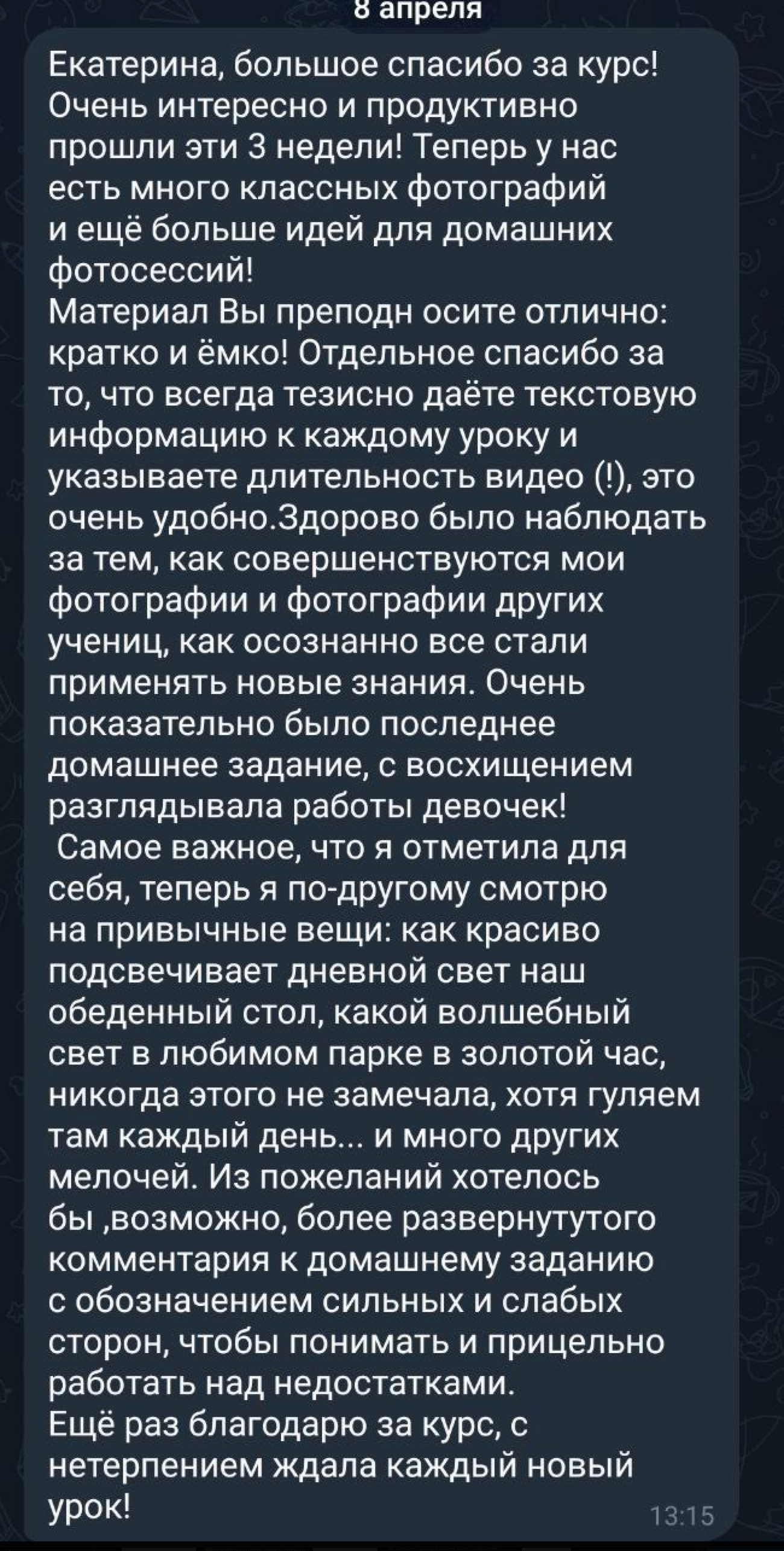 Курс #мамафотограф. Фотограф новорожденных Екатеринбург, детский фотограф в Екатеринбурге,