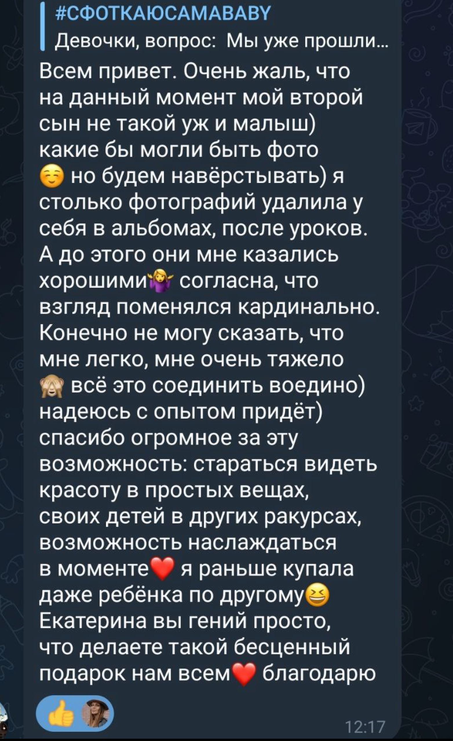 Курс #мамафотограф. Фотограф новорожденных Екатеринбург, детский фотограф в Екатеринбурге,