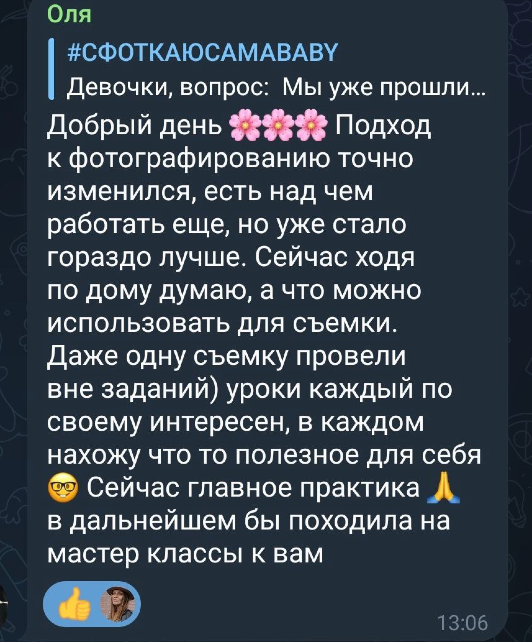 Курс #мамафотограф. Фотограф новорожденных Екатеринбург, детский фотограф в Екатеринбурге,