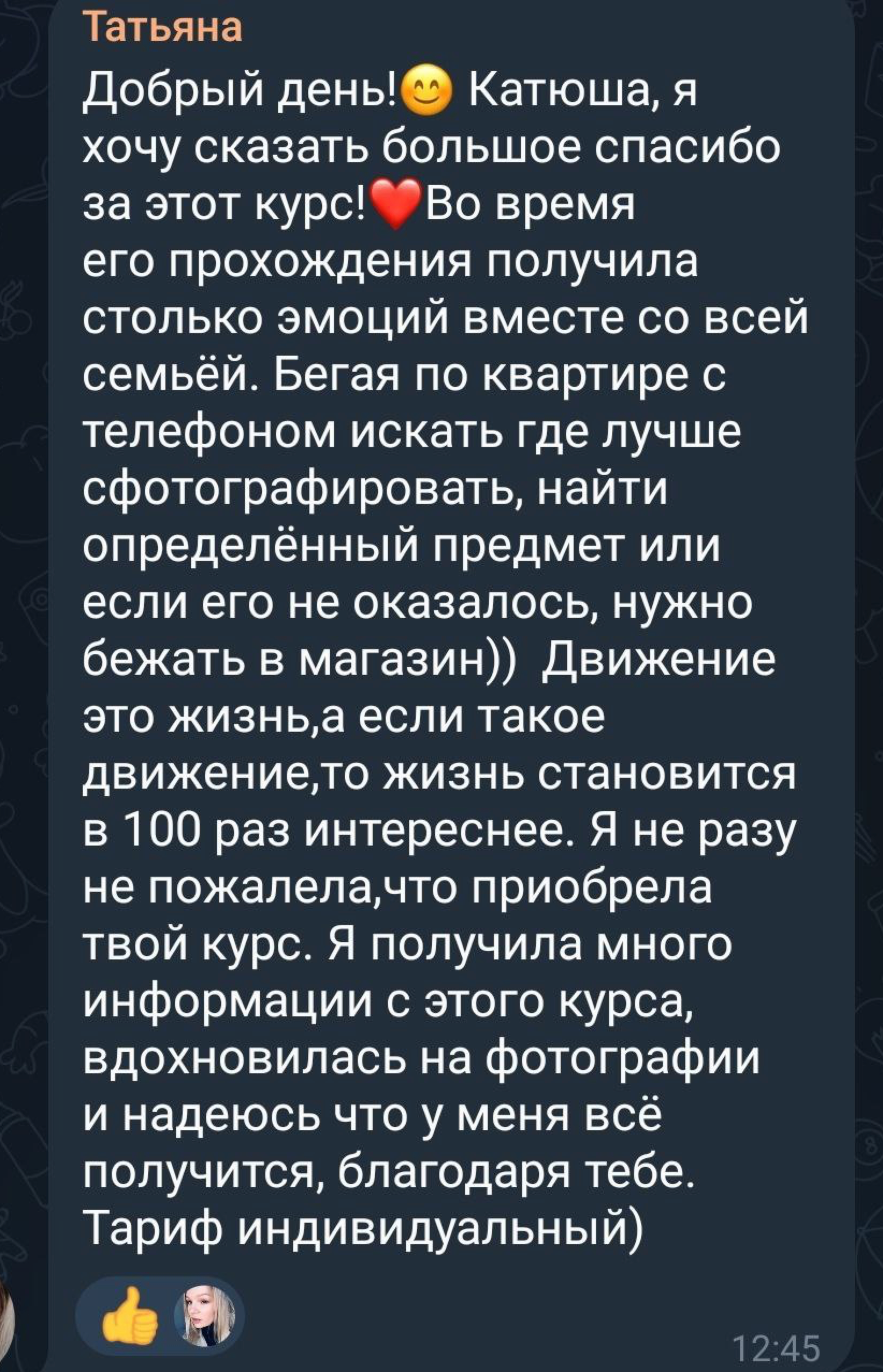 Курс #мамафотограф. Фотограф новорожденных Екатеринбург, детский фотограф в Екатеринбурге,