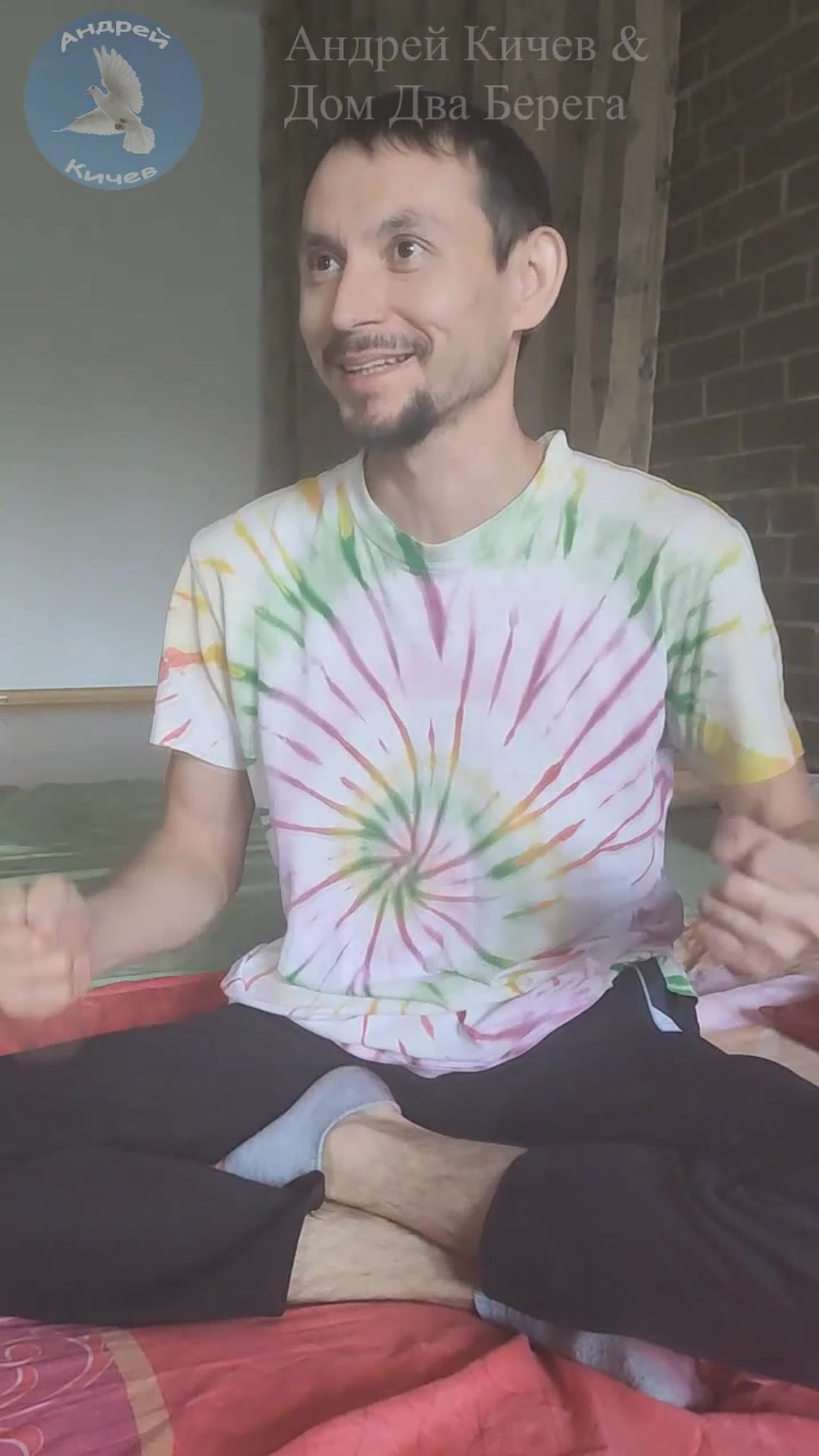 Тренинг холотропного дыхания на основе дмд дыхания