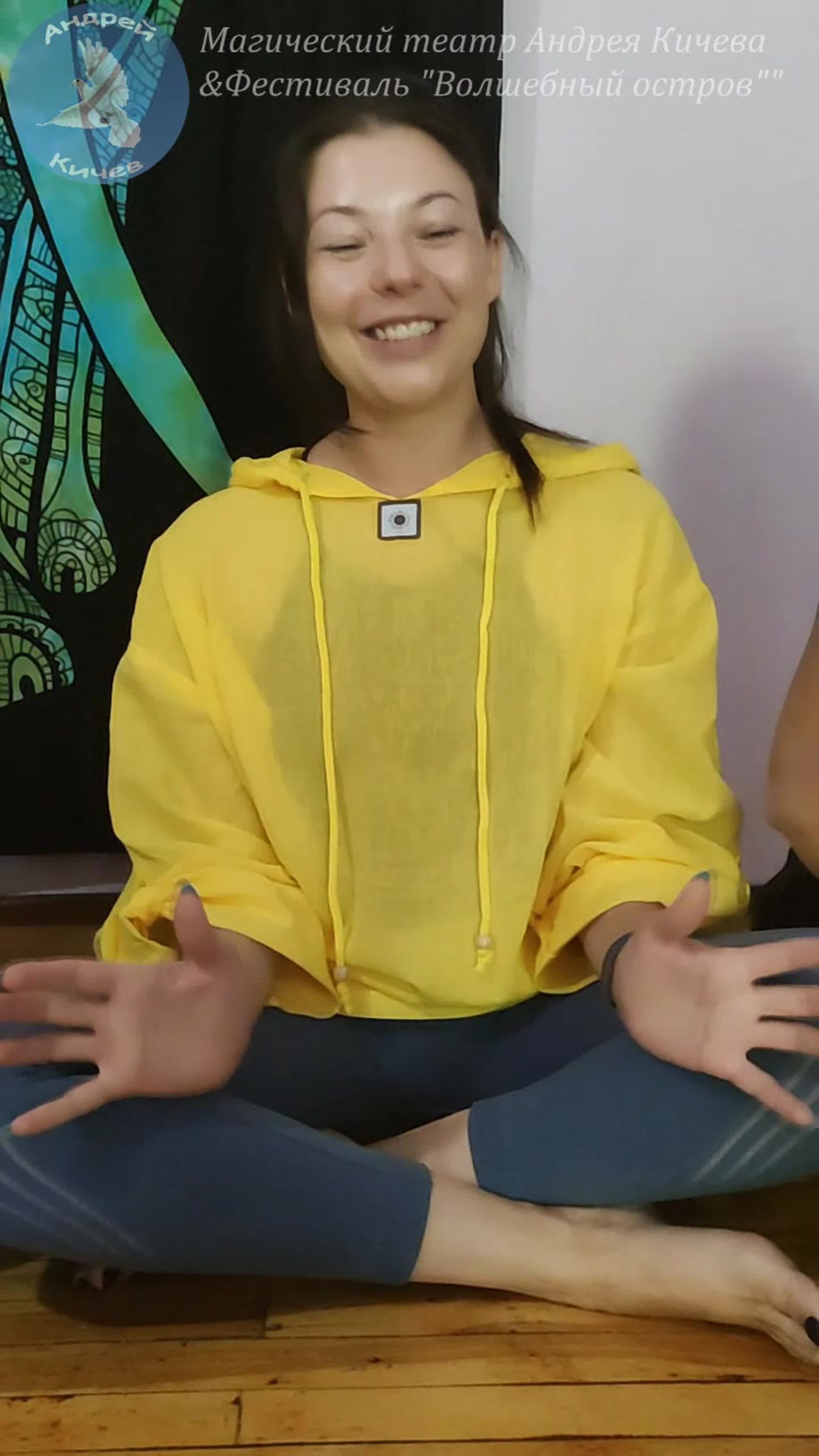 Магический театр Андрея Кичева