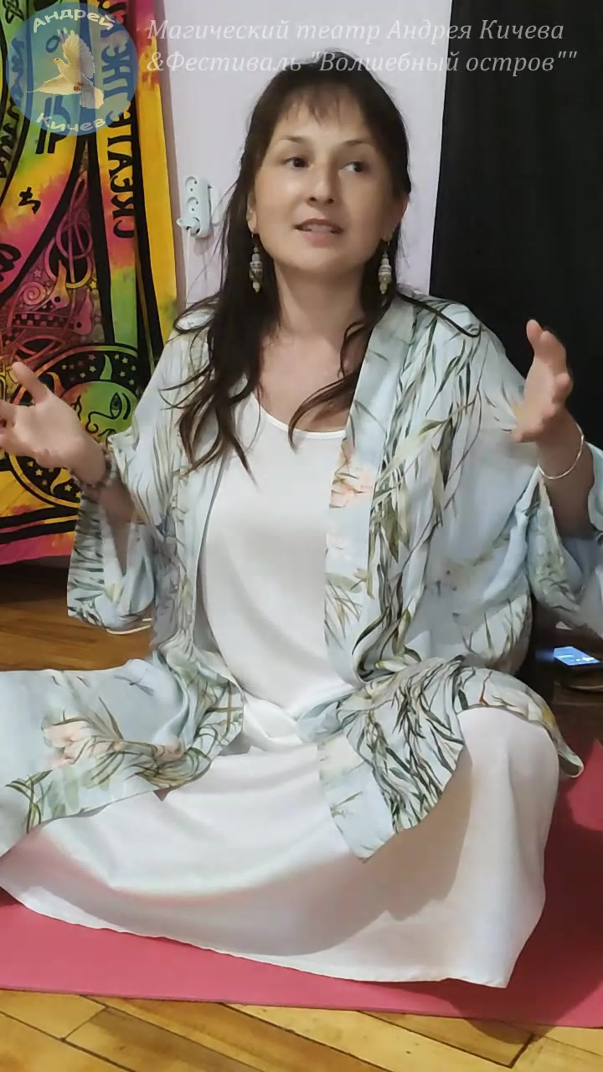 Магический театр Андрея Кичева