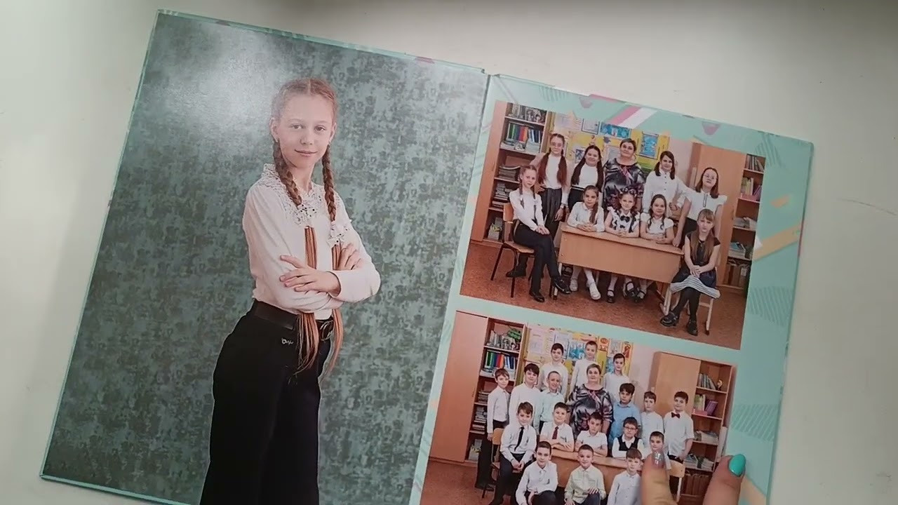 Лайт 2. Выпускной альбом Шахты Ростов