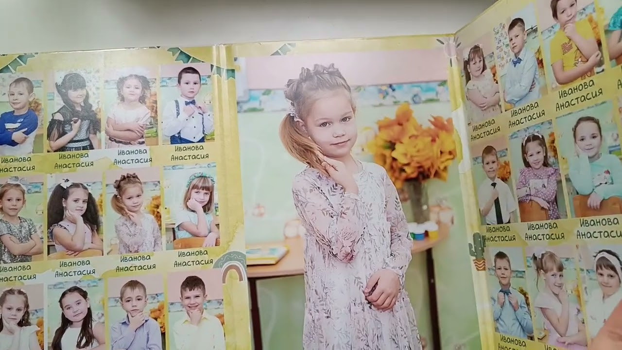 Трюмо дс. Выпускной альбом Шахты Ростов